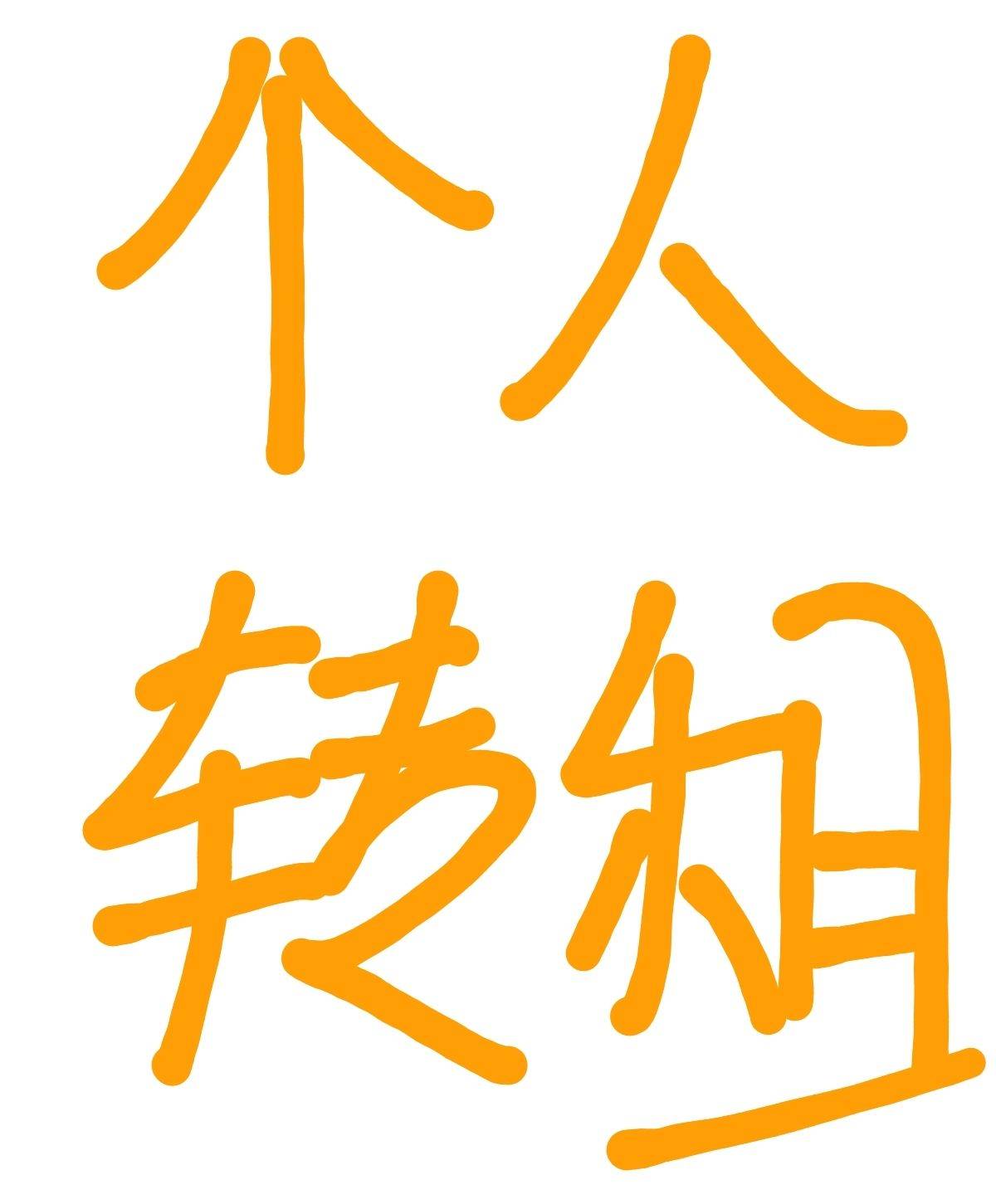 拱墅 顺发·吉祥半岛