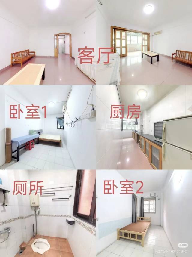 Chancheng 新风路小区