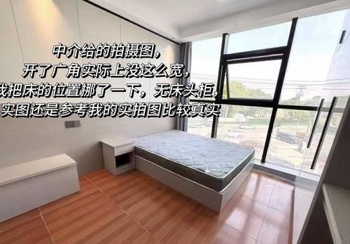海曙 桔子公寓