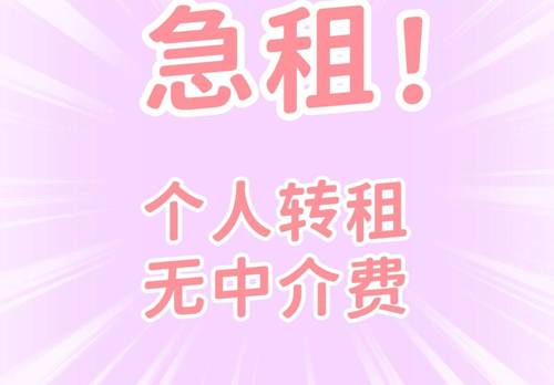 Xixiangtang 立阳·西岸居
