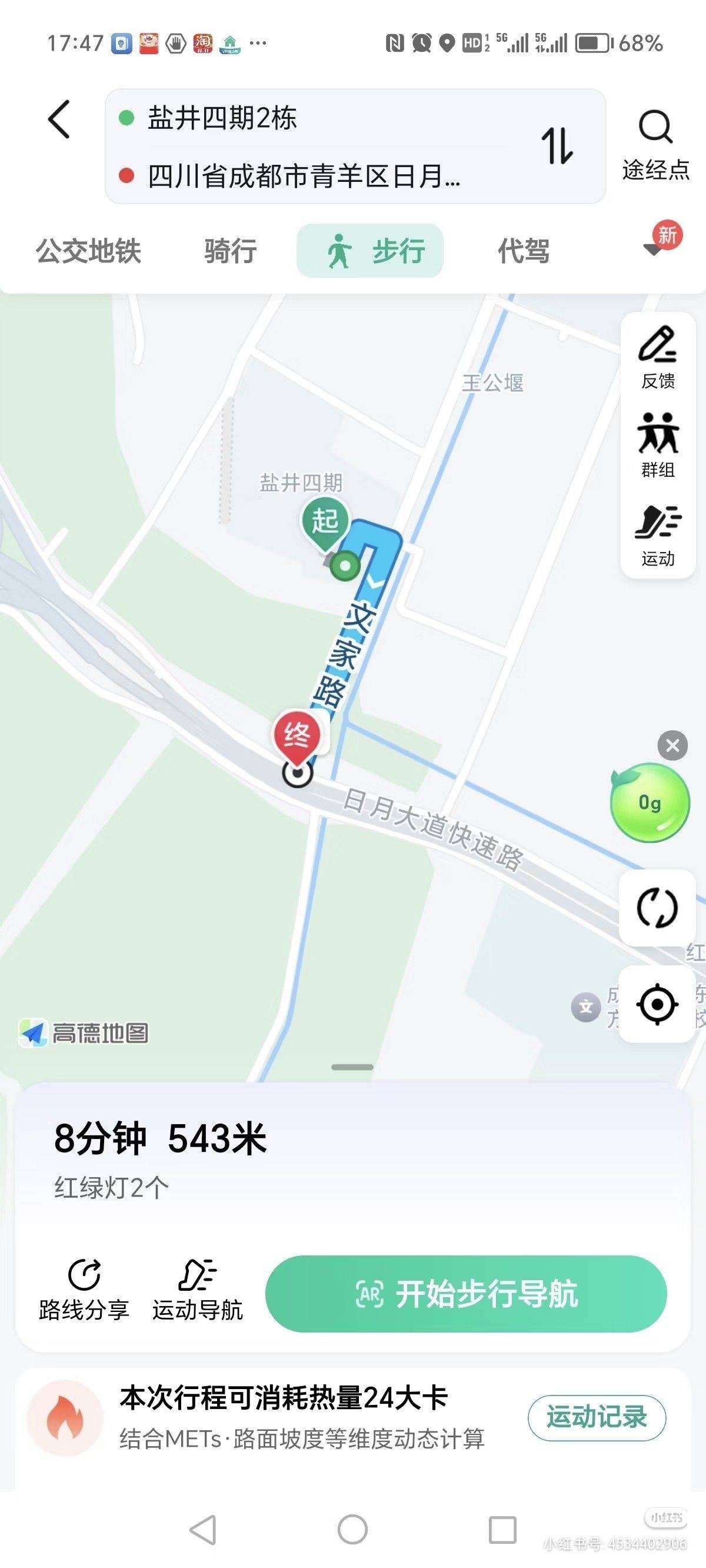 释然整租房源3