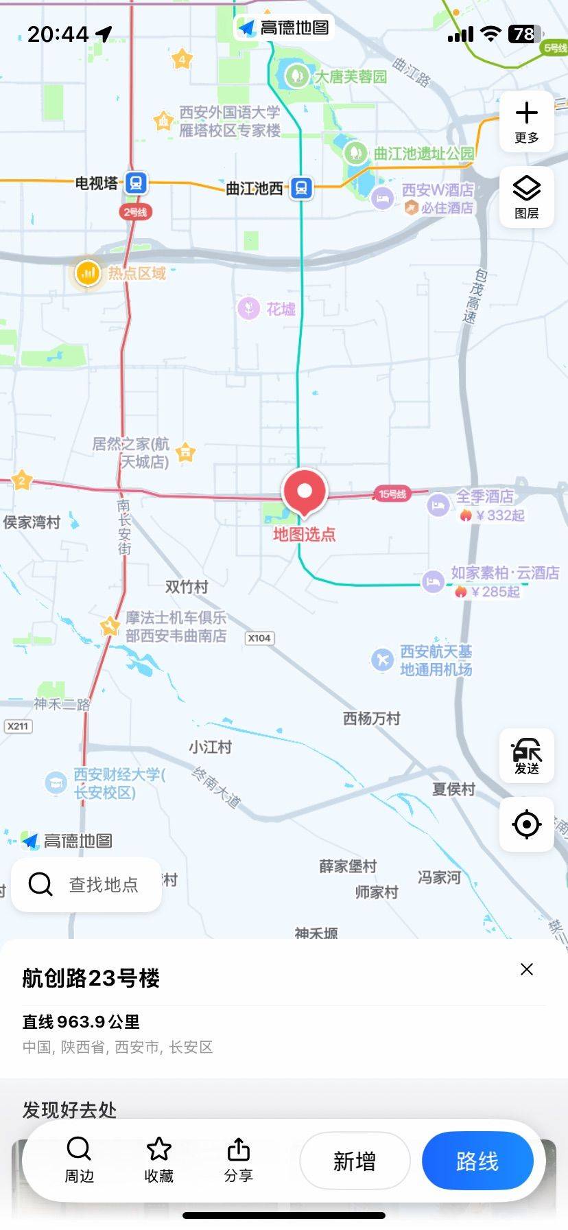 Lee整租房源1