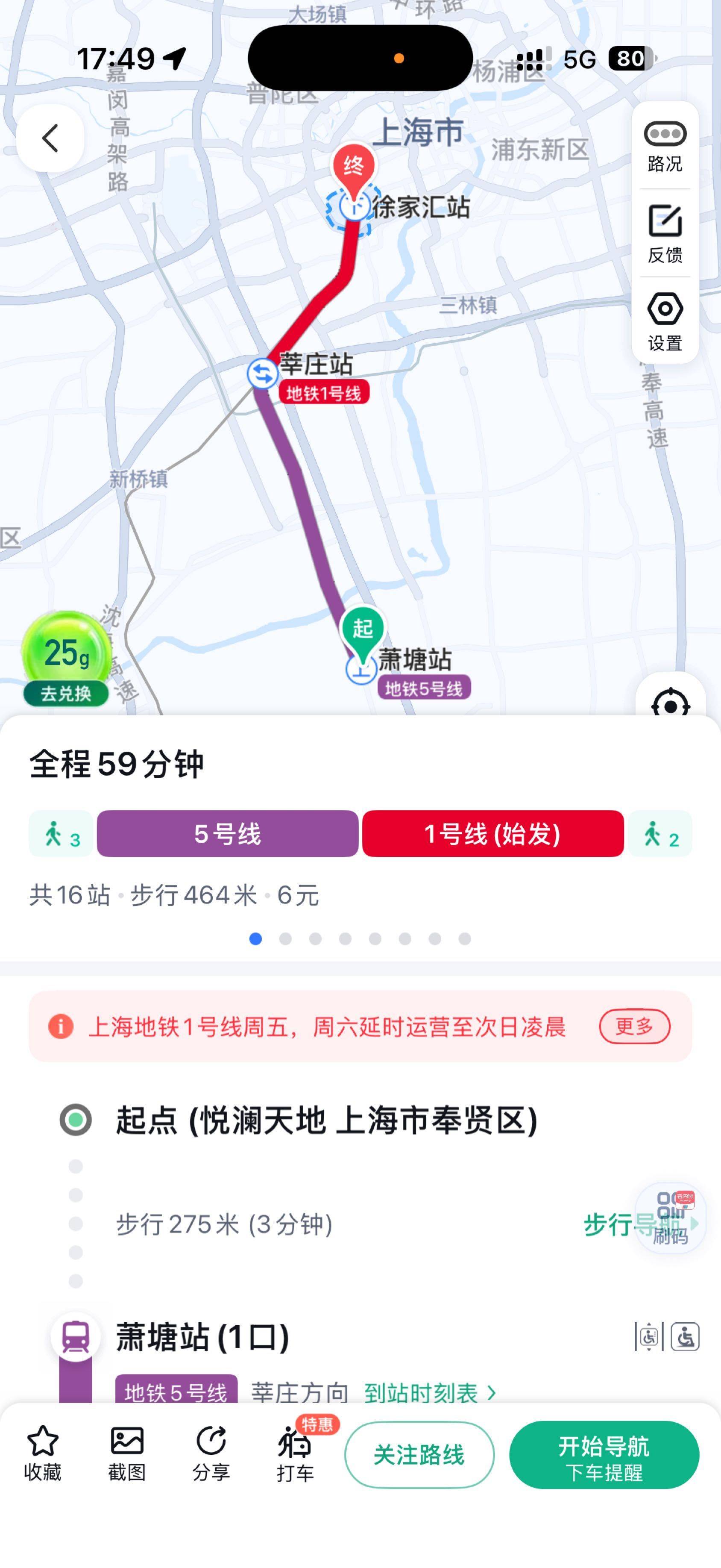 上海 奉賢 | 悦澜天地_8