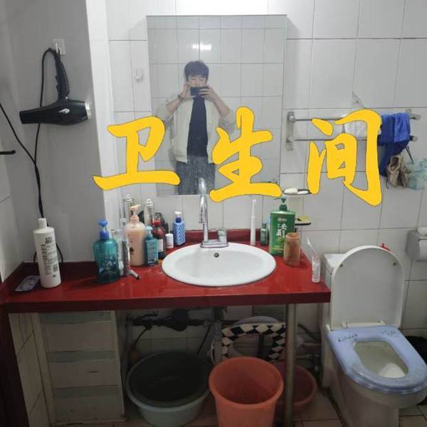 🐲整租房源3