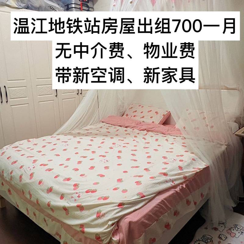 成都 温江 | 财富中央城_3