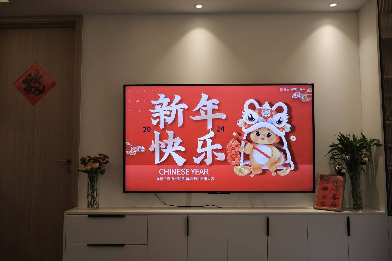 振楠整租房源3