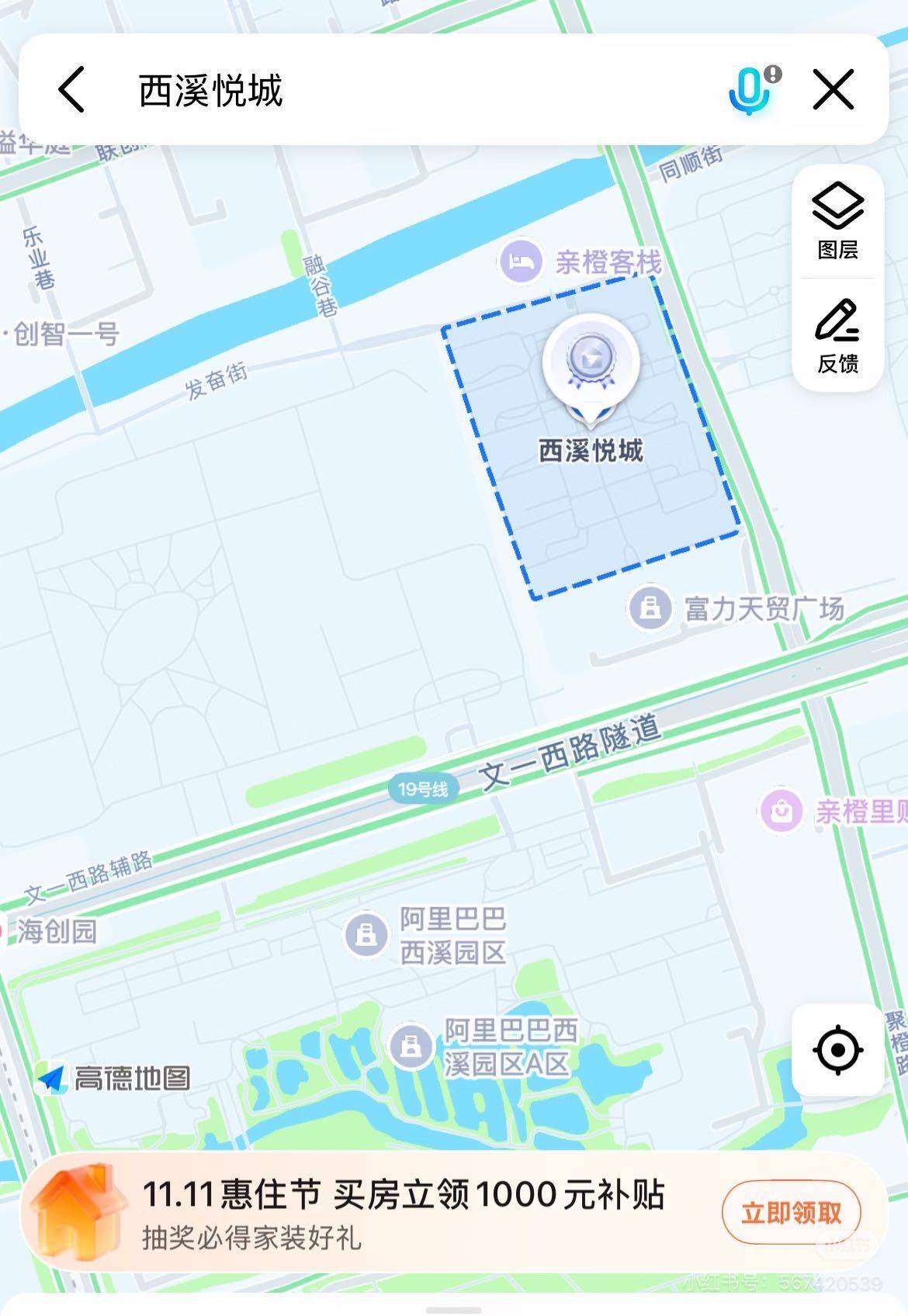 杭州 餘杭 | 富力西溪悦居_3