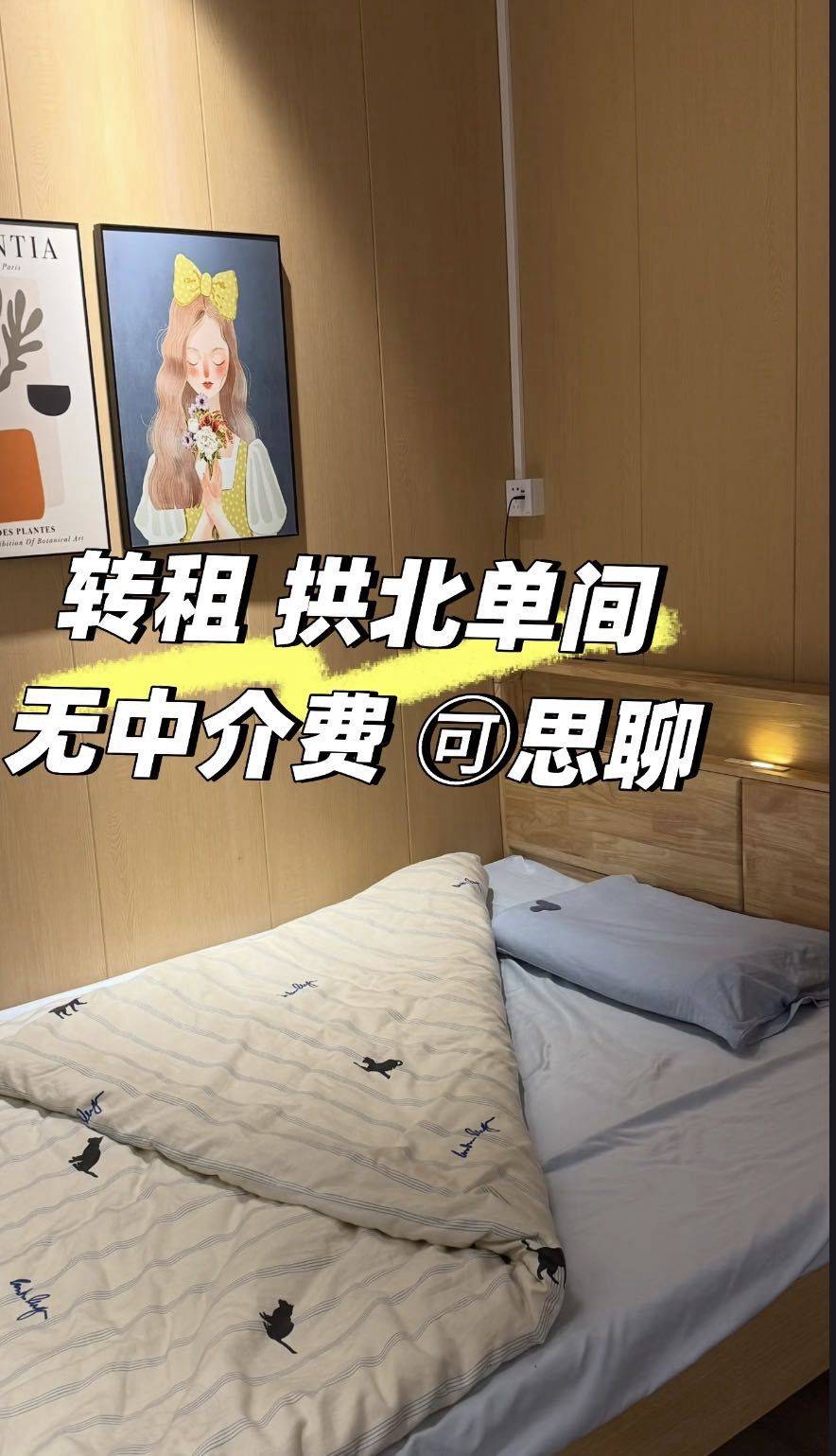 Xiangzhou 珠海立洲酒店(拱北口岸轻轨总站店)