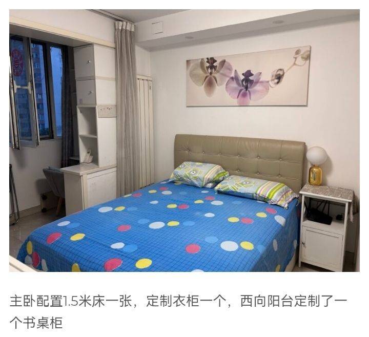 yyyyy整租房源2