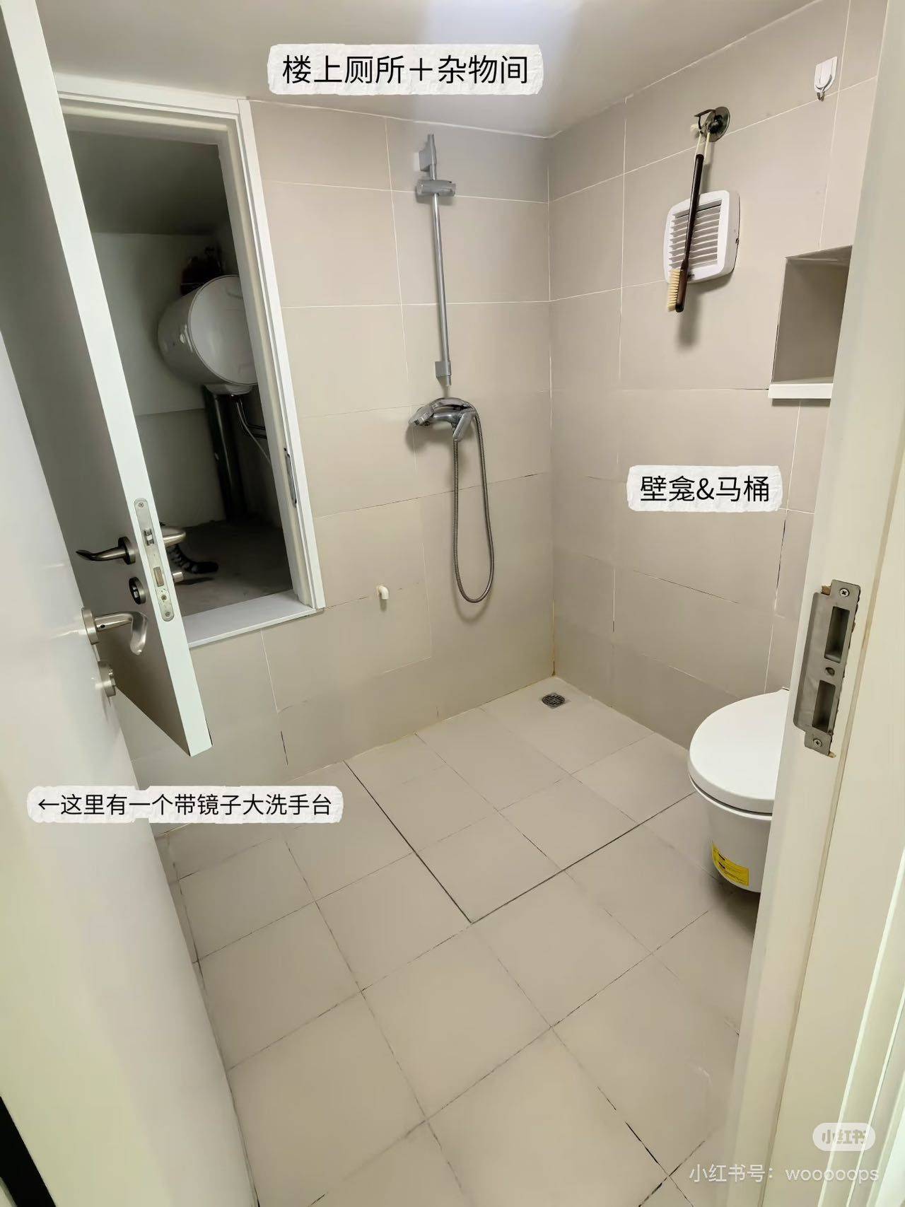Lixia 华润中心