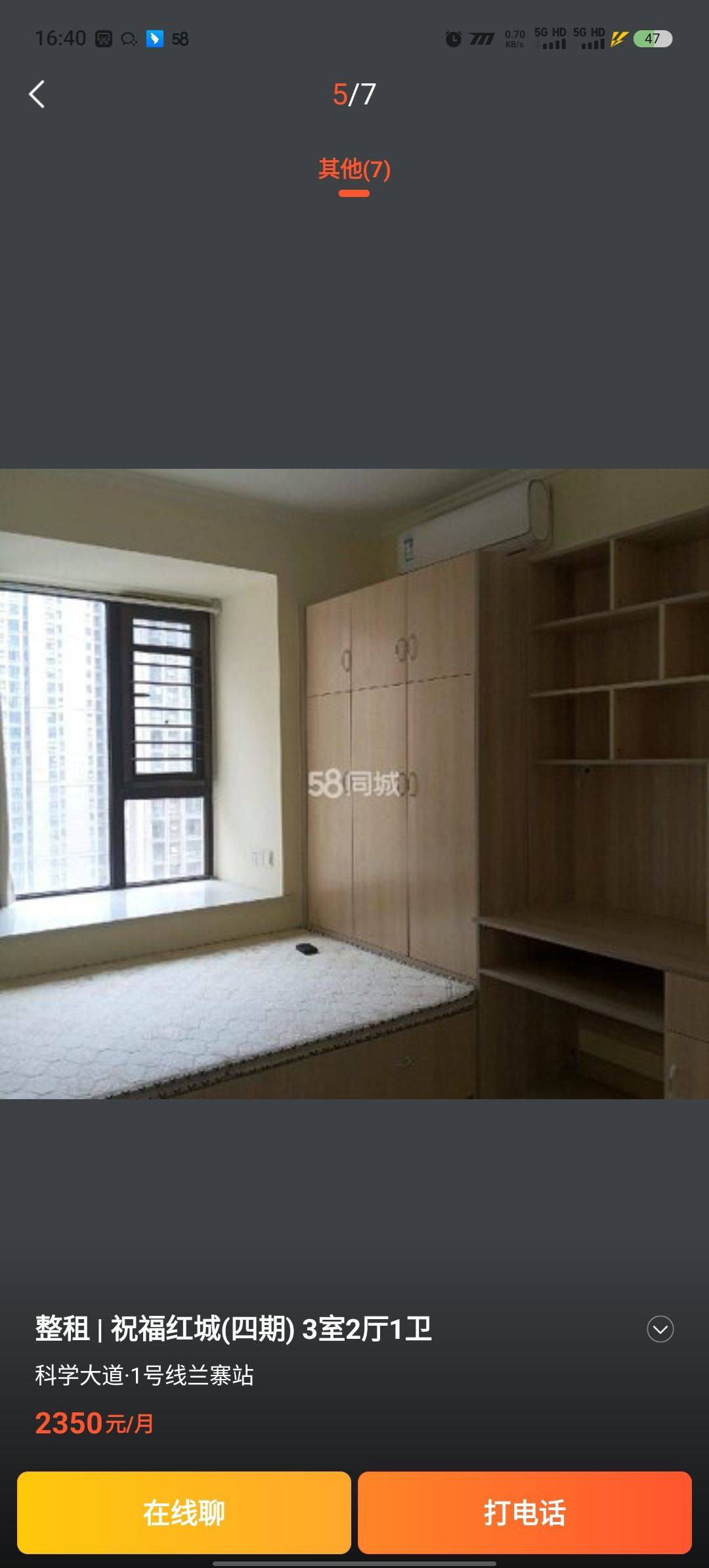 鄭州 中原 | 祝福红城三号院-8号楼_8