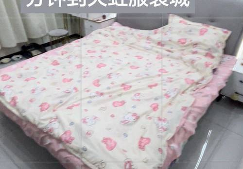 Changshu 天虹服装城-A栋