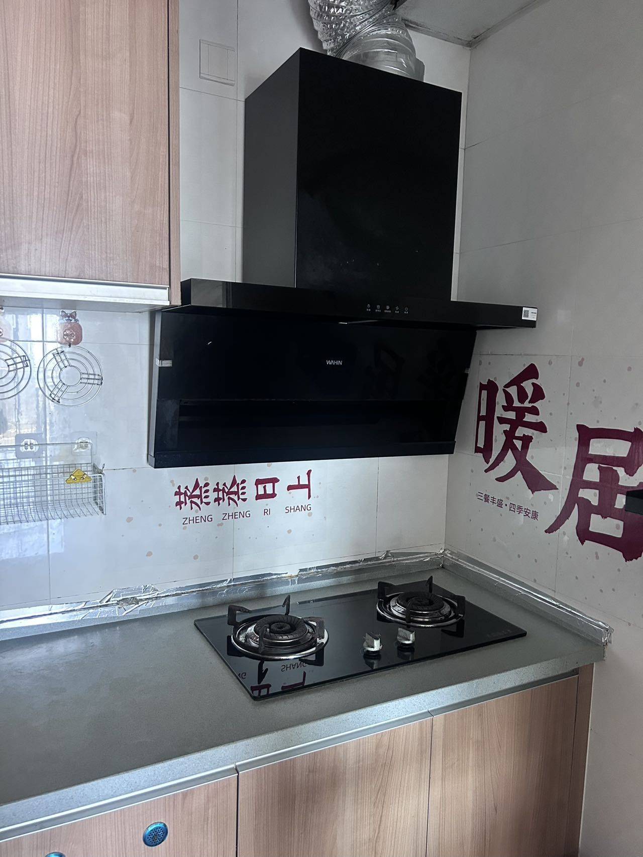Quanzhou Shishi City | 中骏黄金海岸海悦湾公寓-6号楼_1