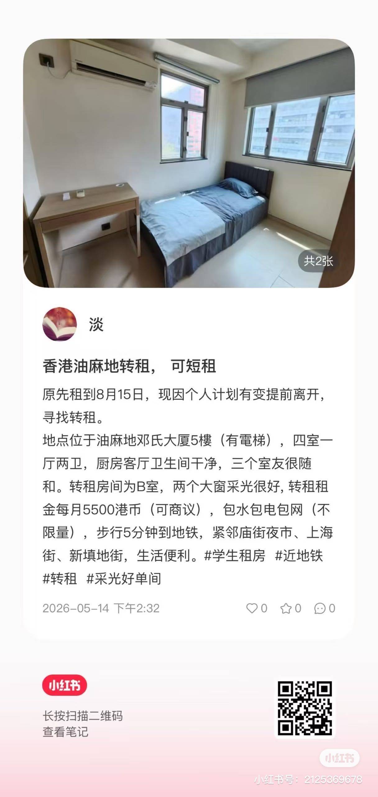 Kowloon 邓氏大厦