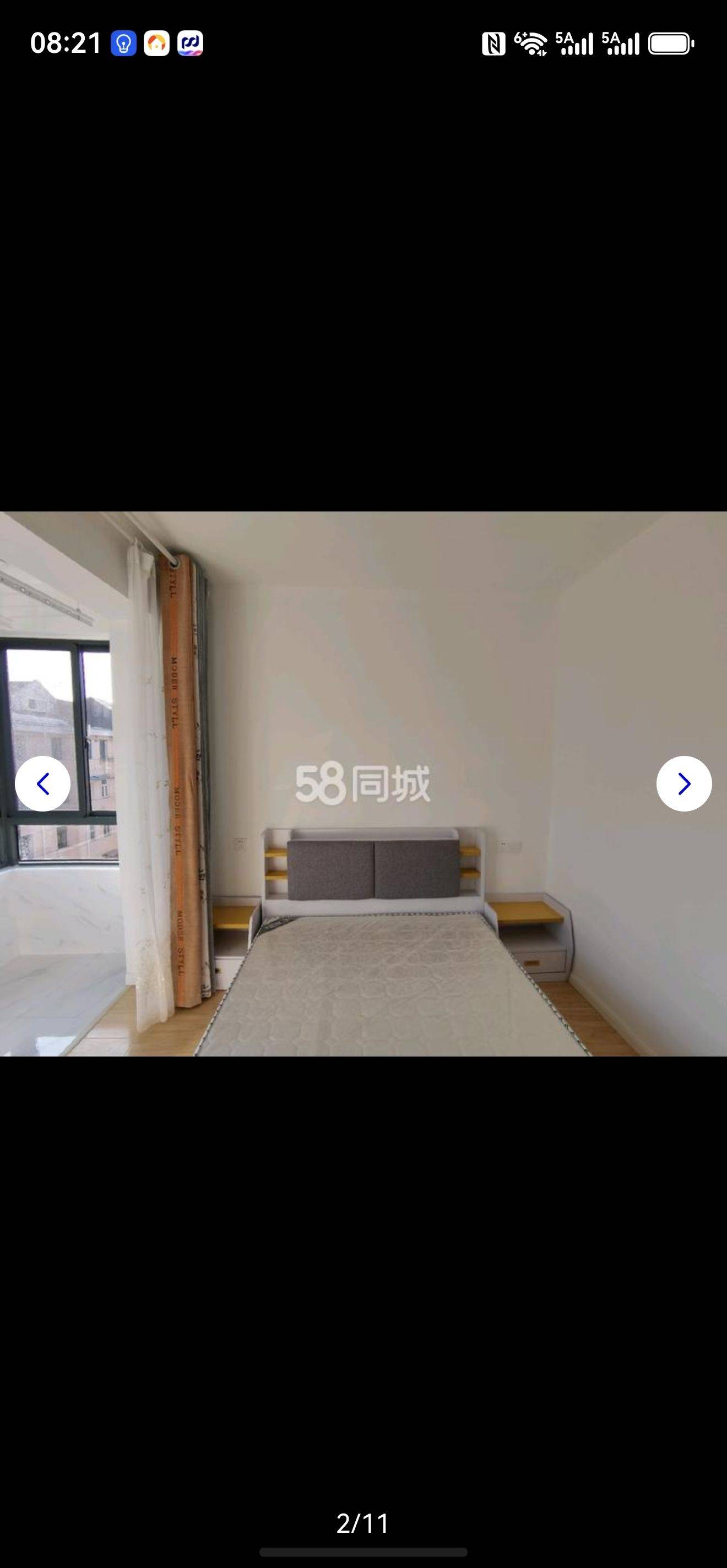 淘淘整租房源2