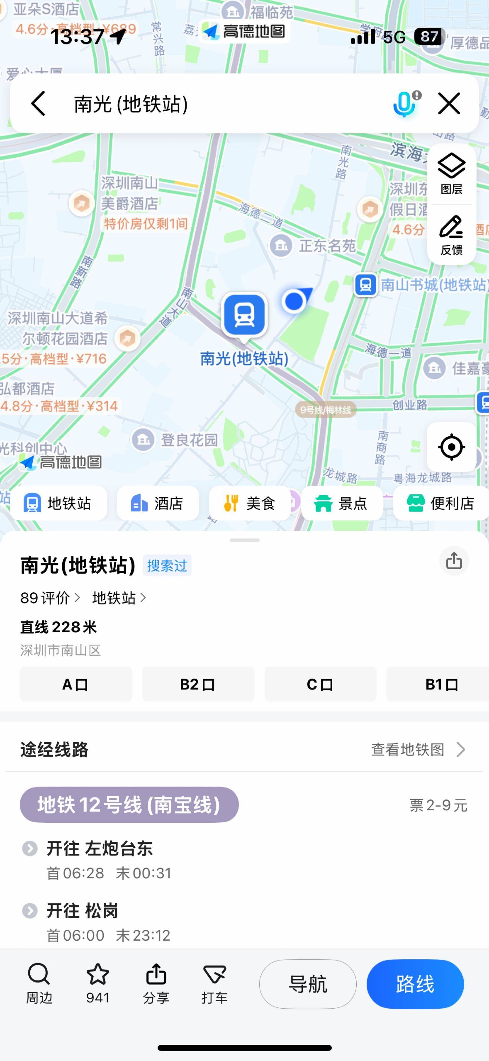 深圳 南山 | 南光社区_4
