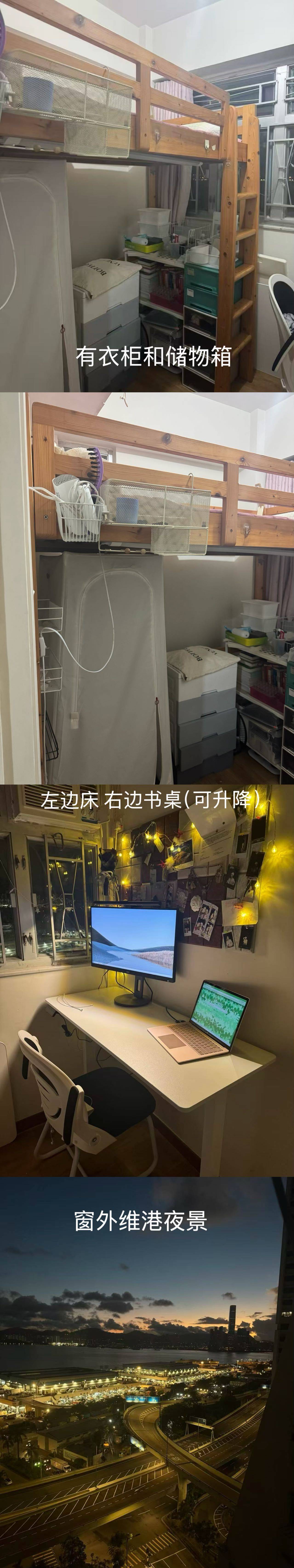 香港岛  均益大厦第一期