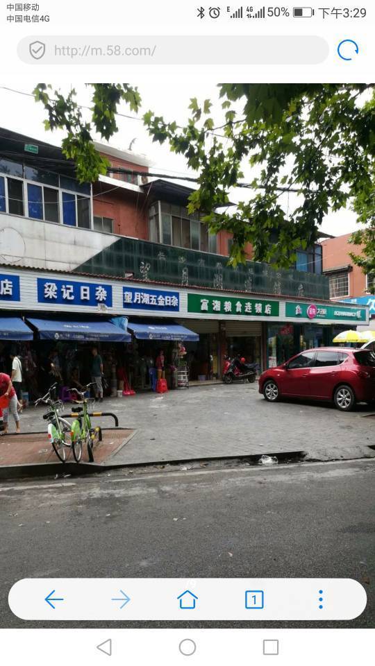 長沙 岳麓 | 湖中区六片区-27栋_8