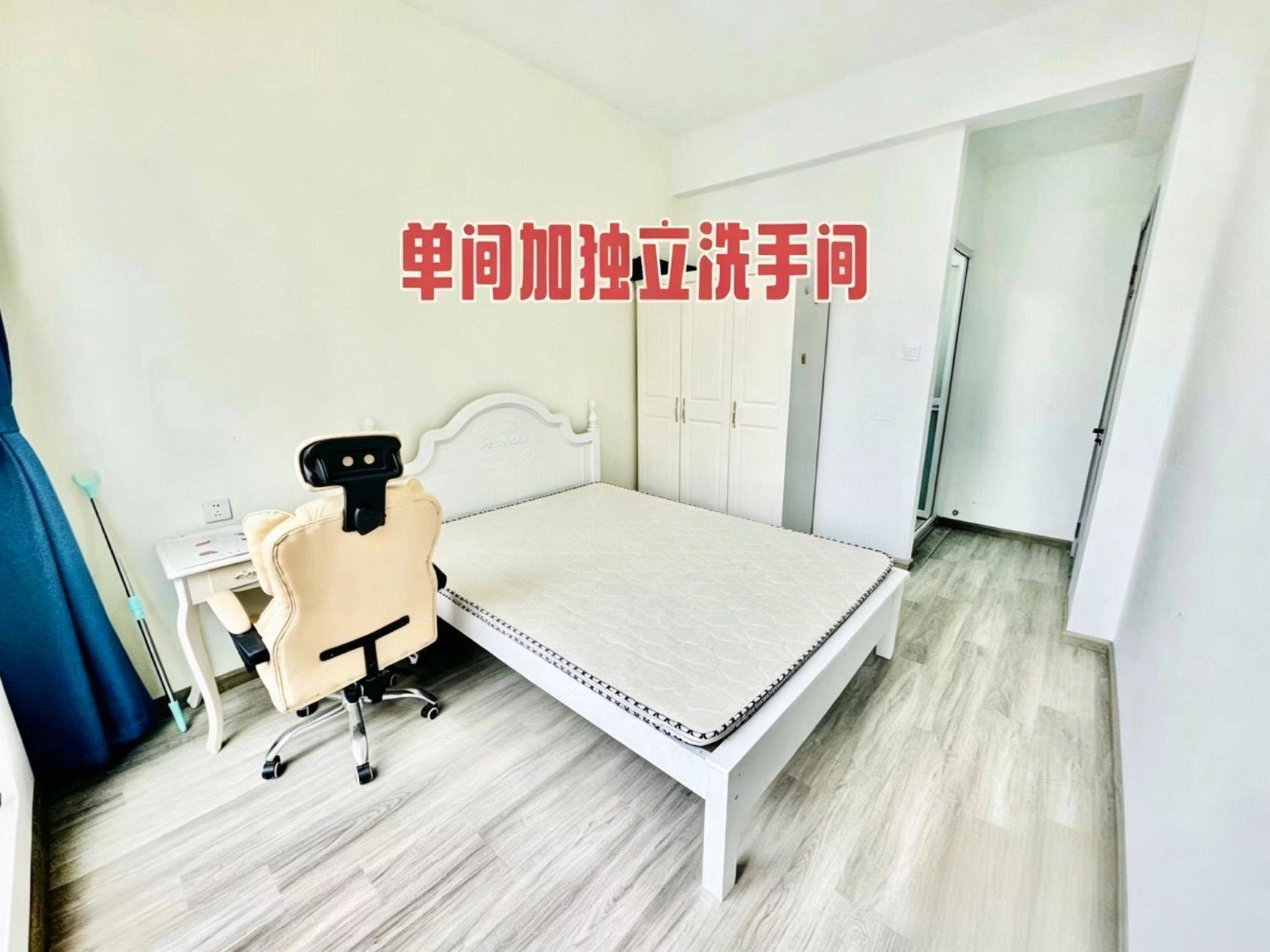 乐乐整租房源1