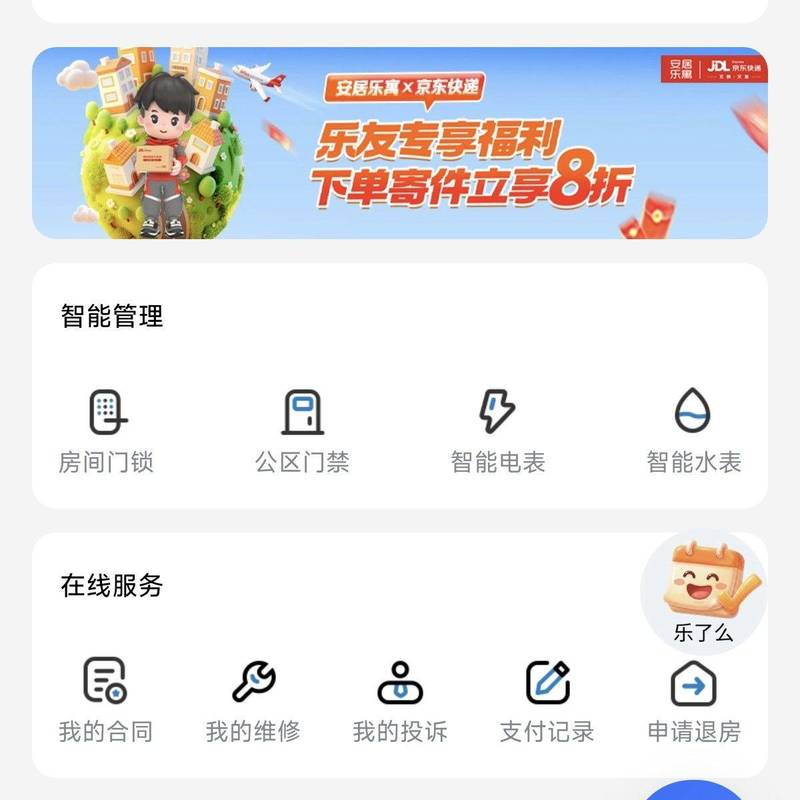 深圳 龙华 | 东边老村-27栋_4