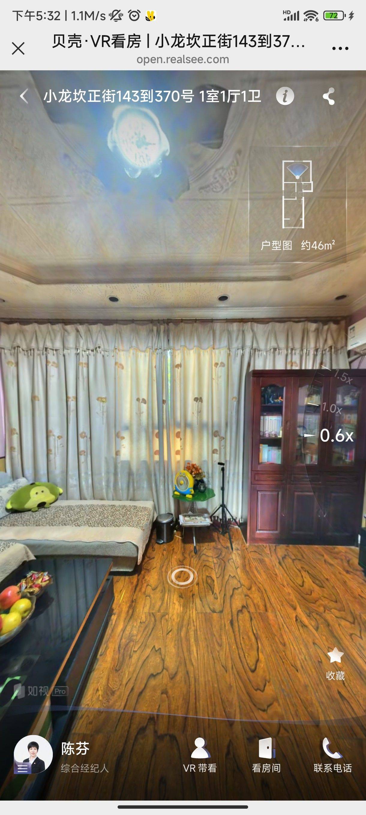 Chongqing Shapingba | 教师新村_4