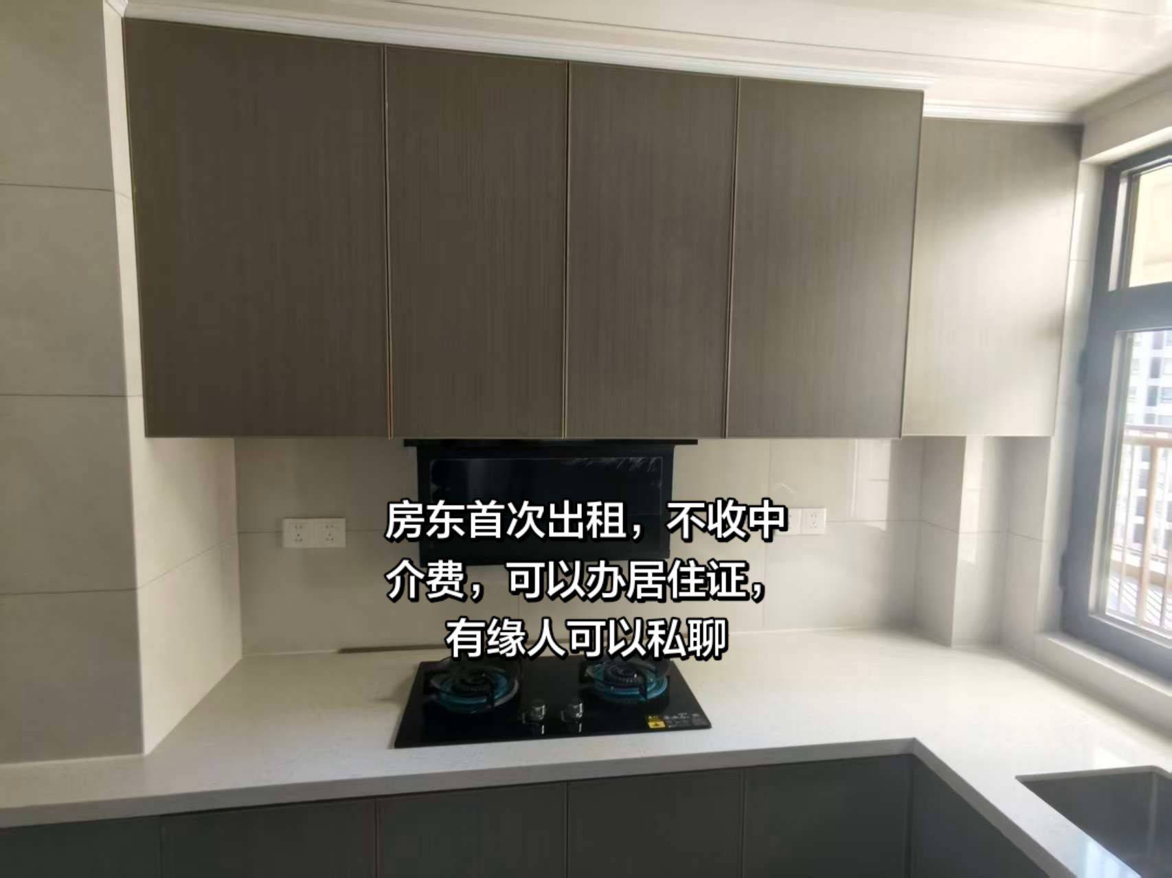 裙裙整租房源3