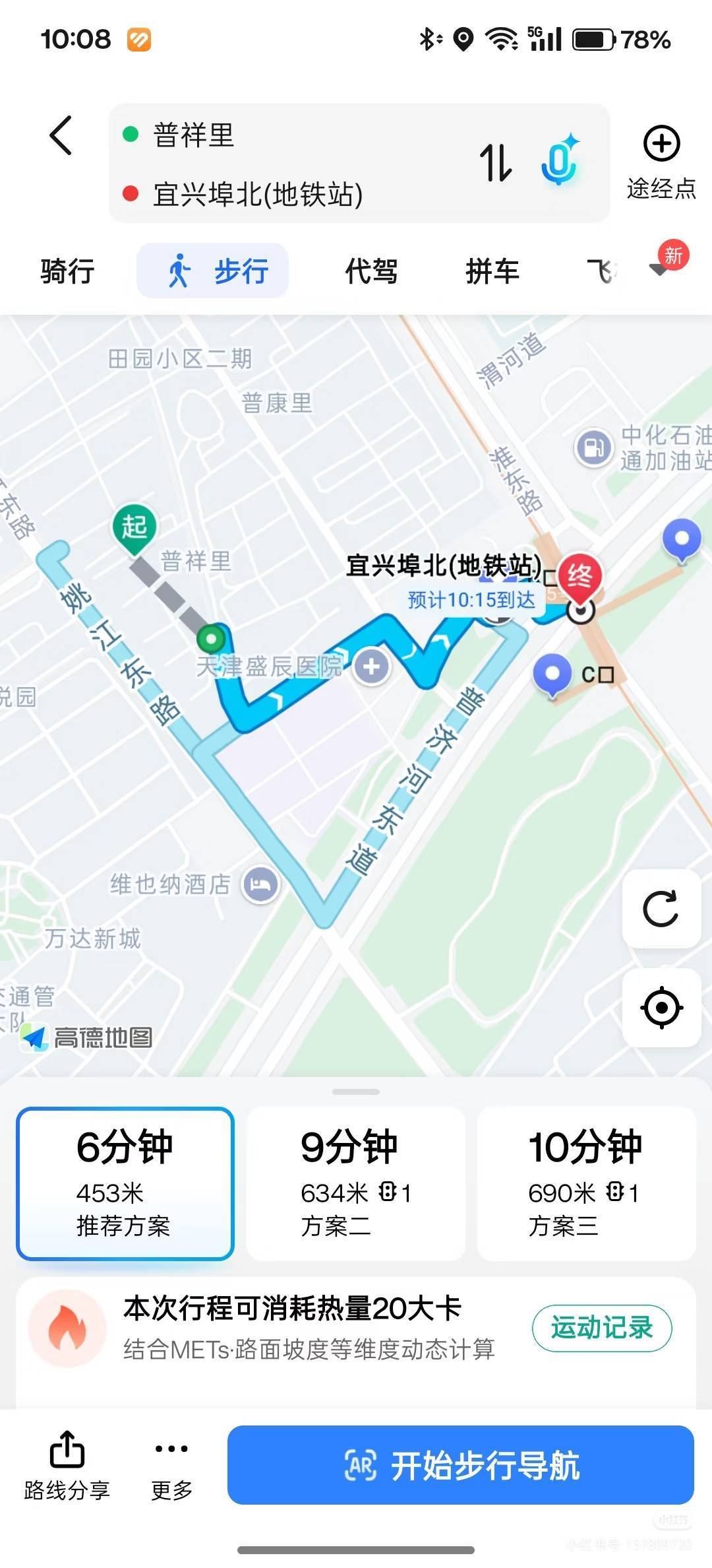 天津 北辰 | 普祥里_7