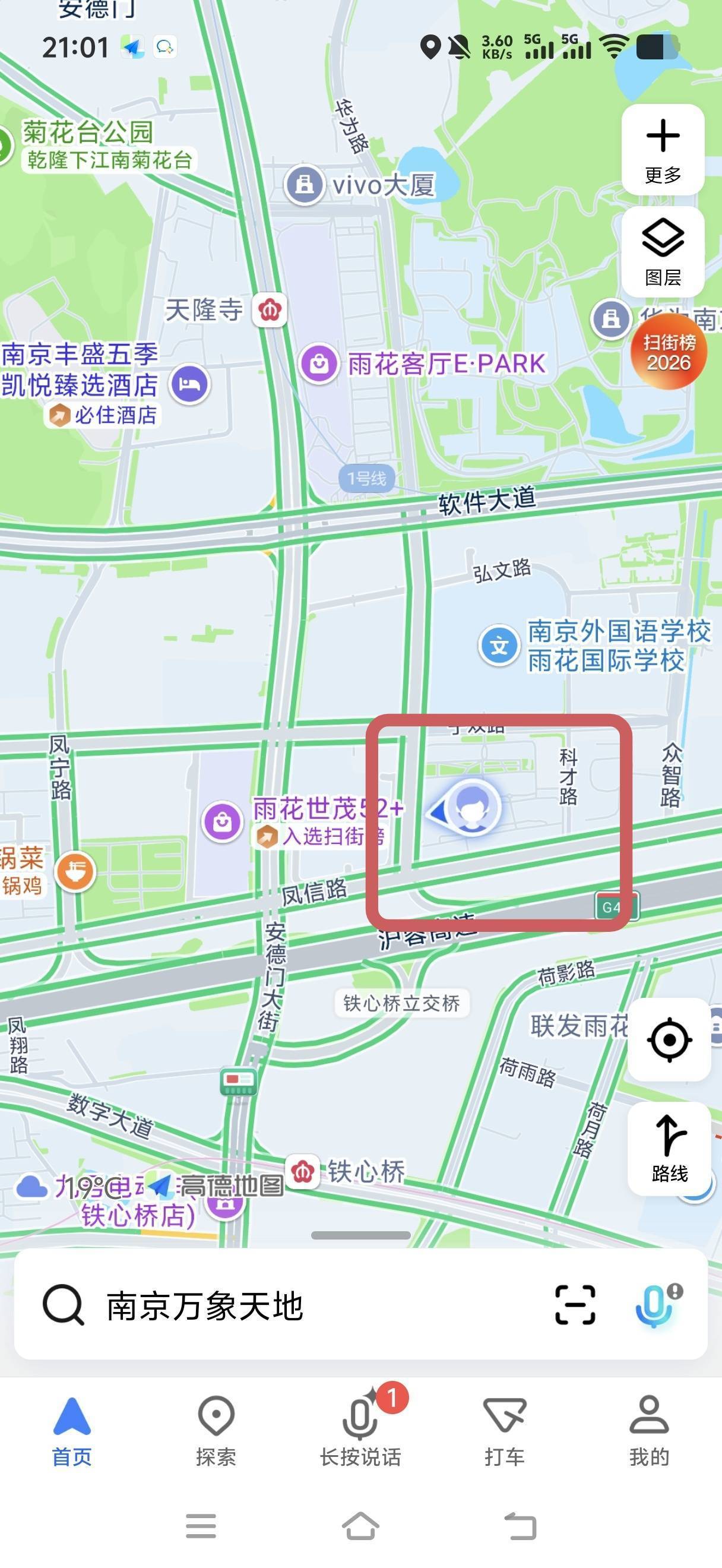 南京 雨花台 | 中兴人才公寓南京一期-7号楼_2