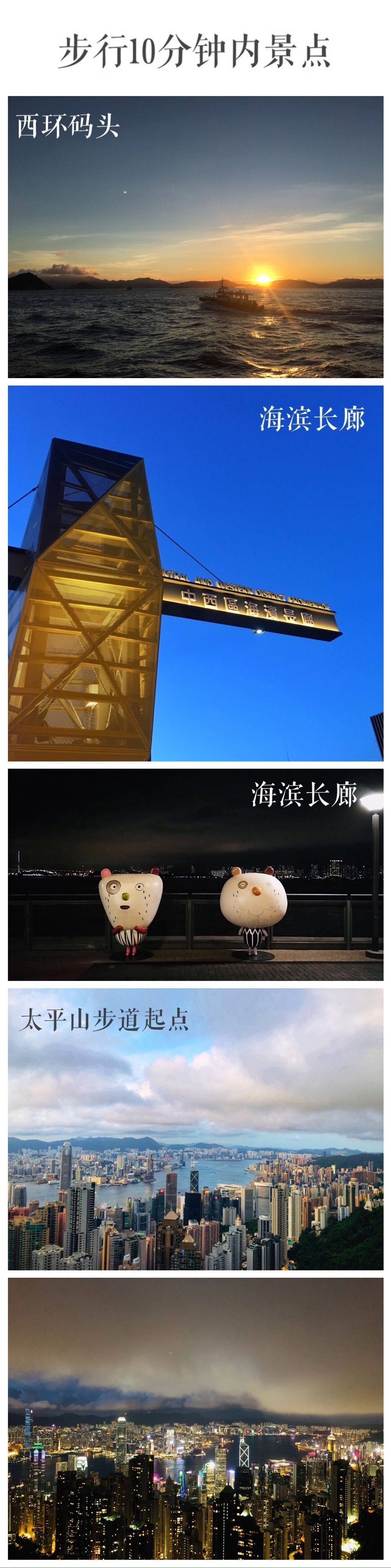 香港岛  均益大厦第一期