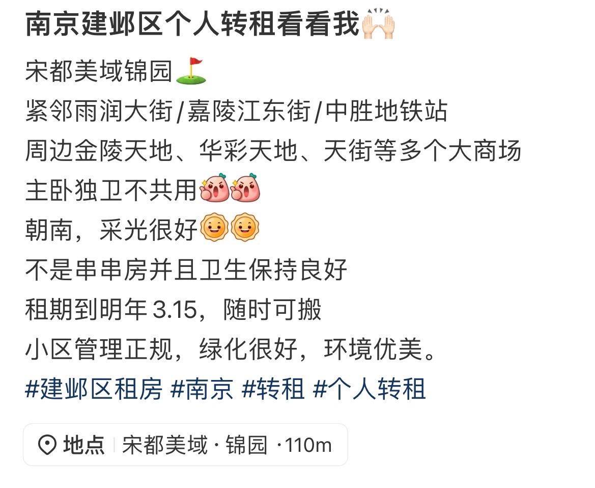 Lontano整租房源1