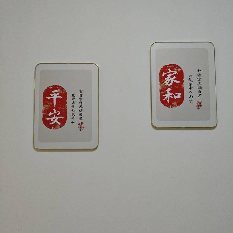 上海 宝山 | 城丰星苑_6