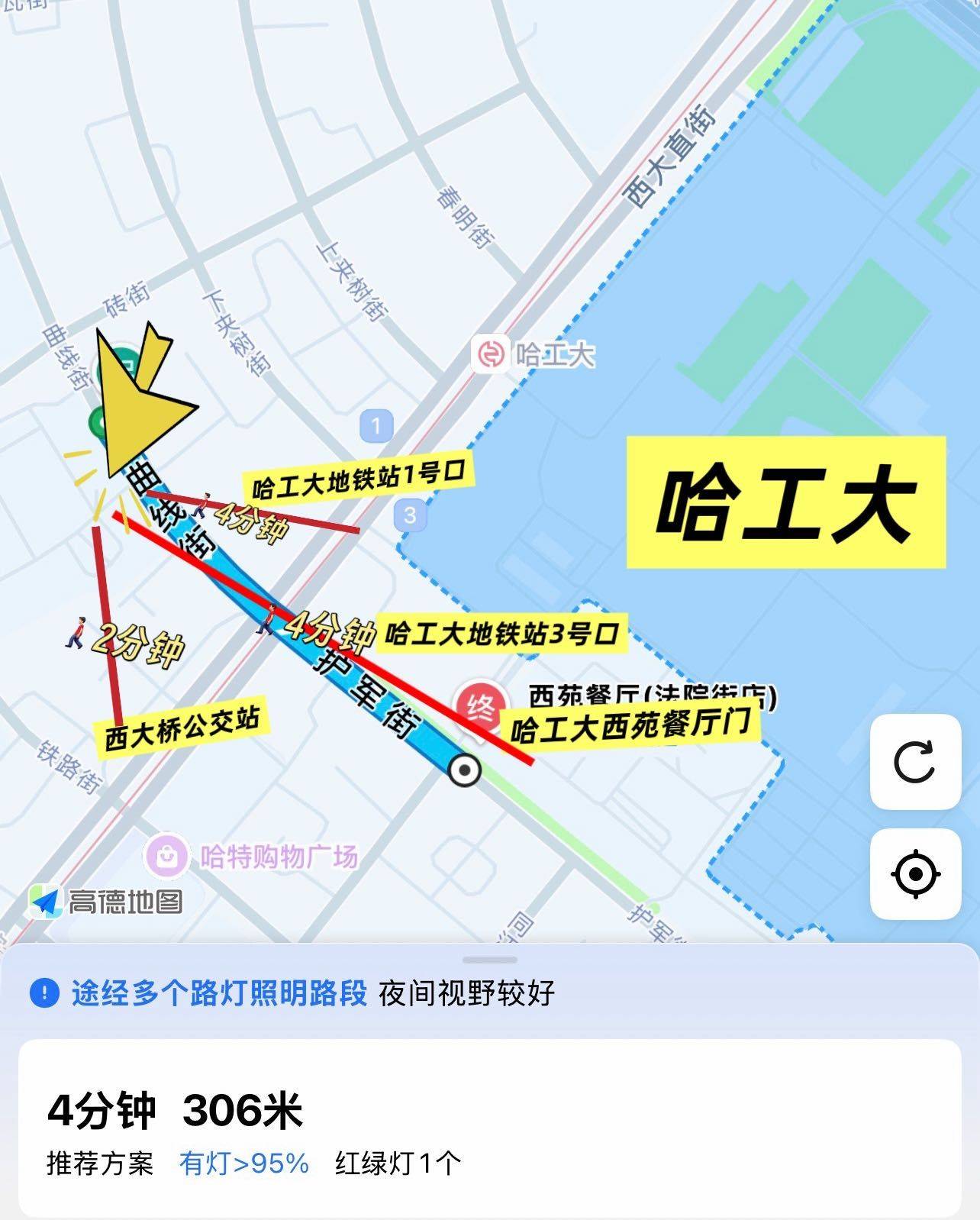 Nangang 曲线街-78号楼