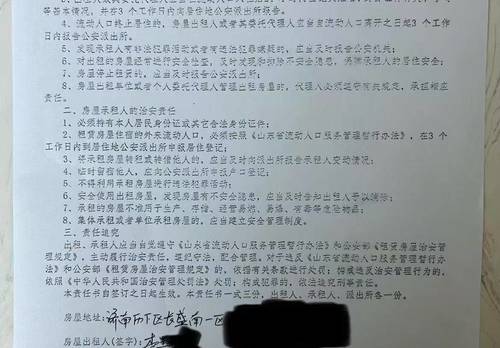 历下 长盛小区-南区