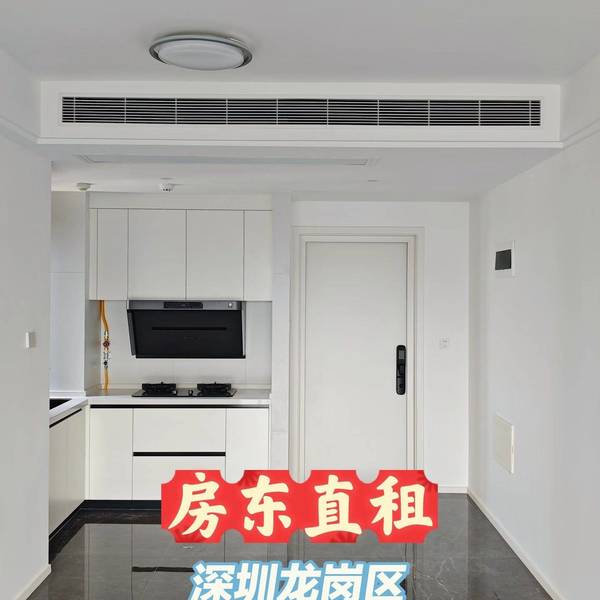Pearlyao整租房源1