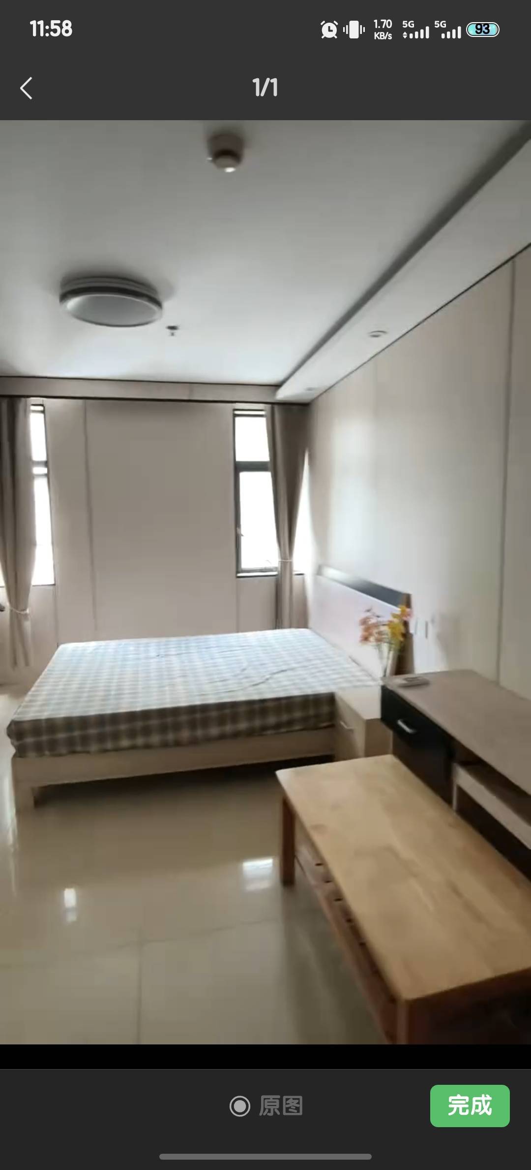 Baoshan 强廷公寓
