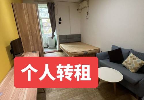 Luohu 维越公寓