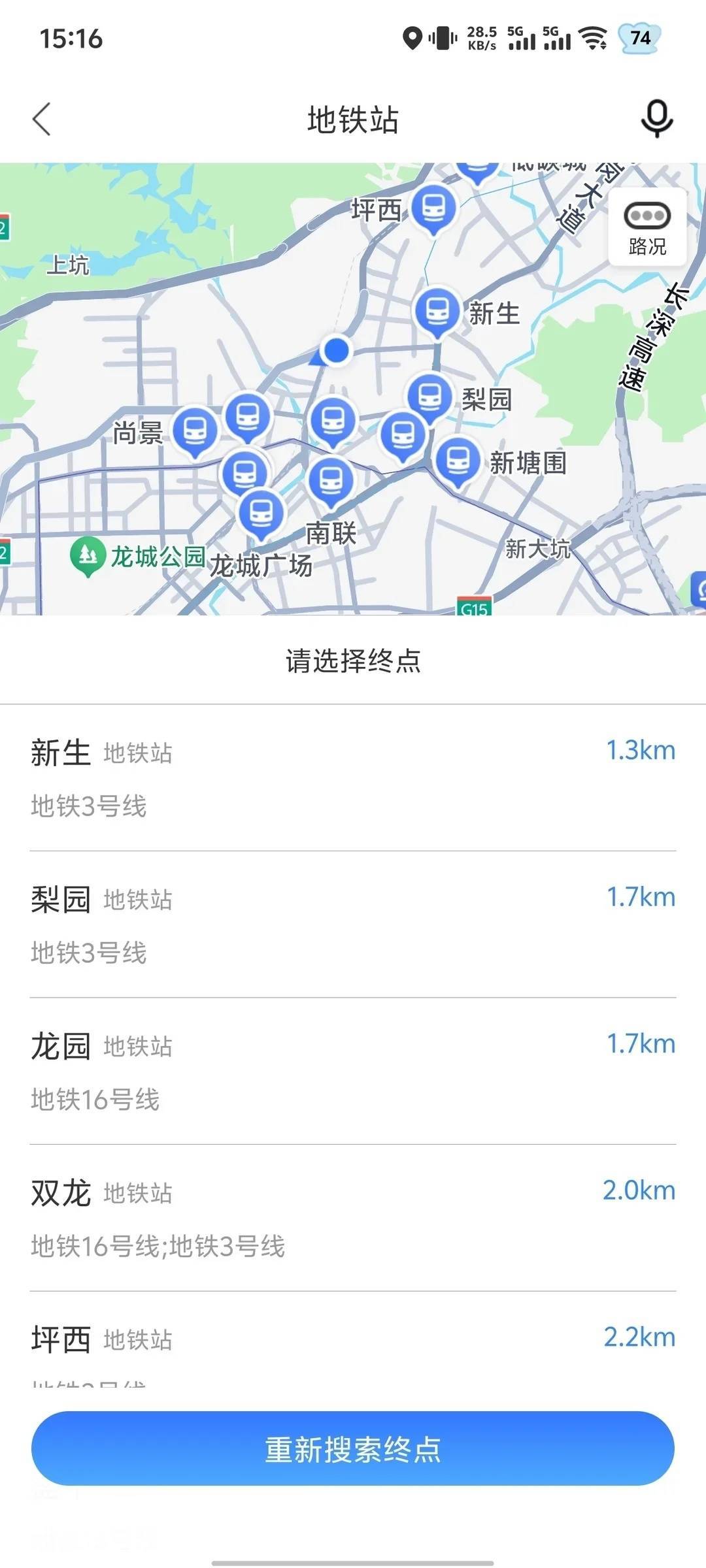 深圳 龙岗 | 1918公寓(仙田路店)_5