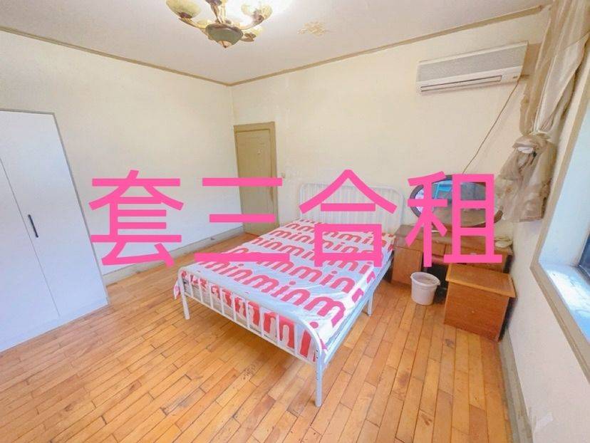 。。整租房源1