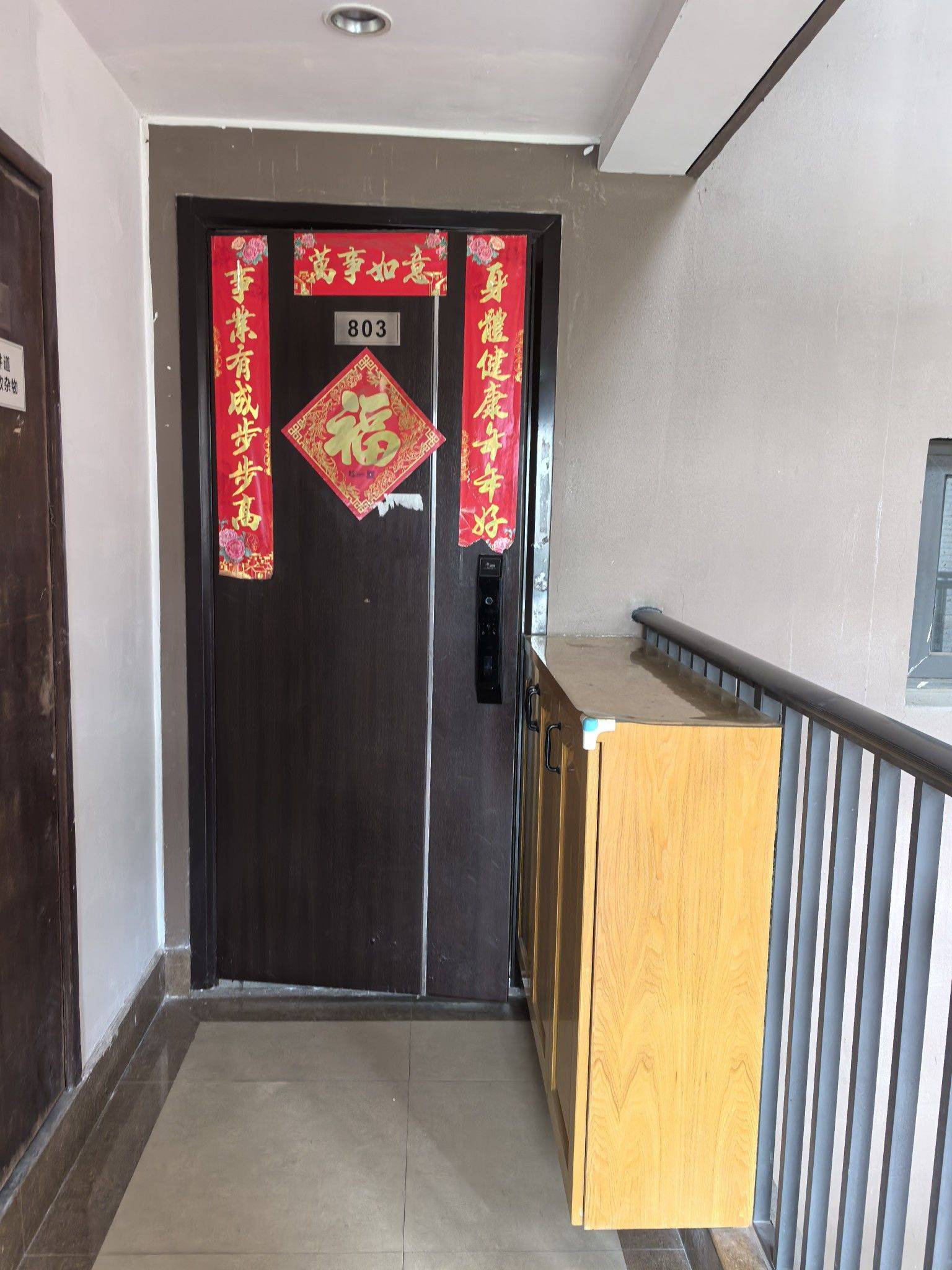 Binjiang 东方郡-西区