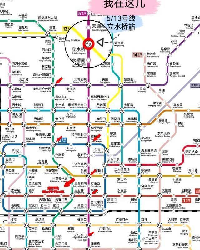 北京 昌平 | 北京北小区_4