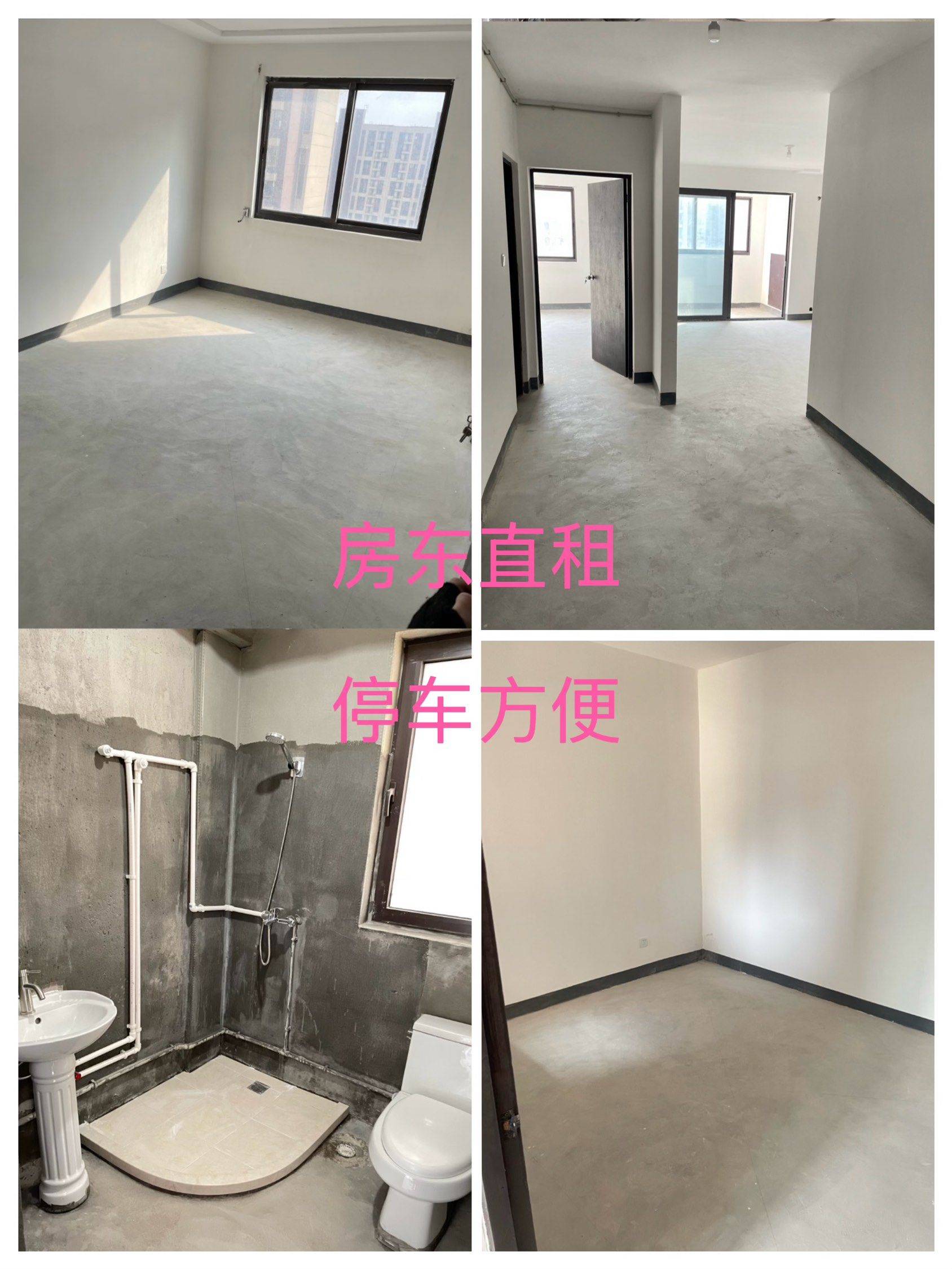上海 浦東 | 江通苑_0