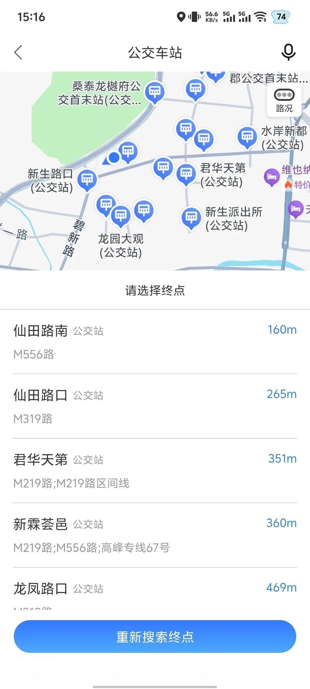 深圳 龙岗 | 1918公寓(仙田路店)_4