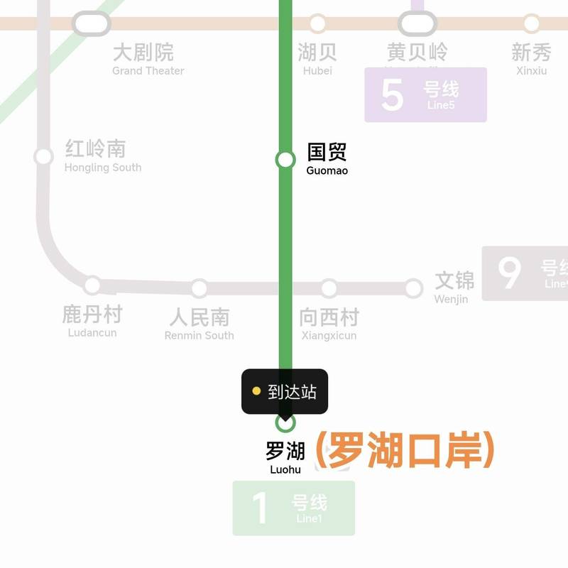 Shenzhen Luohu | 和平大院_6