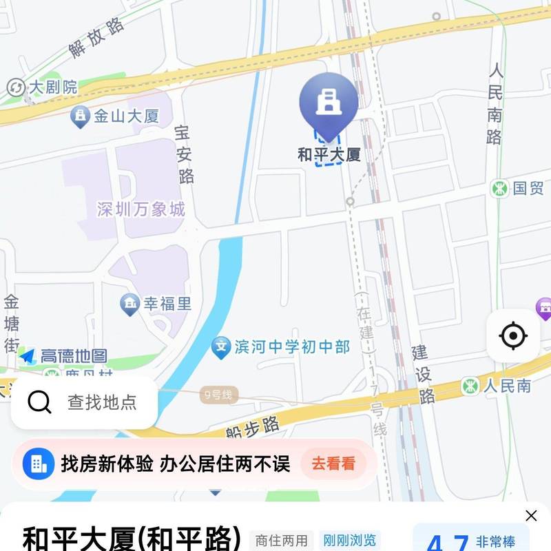 Shenzhen Luohu | 和平大院_7
