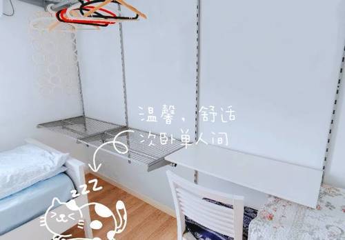 昌平 北京北小区