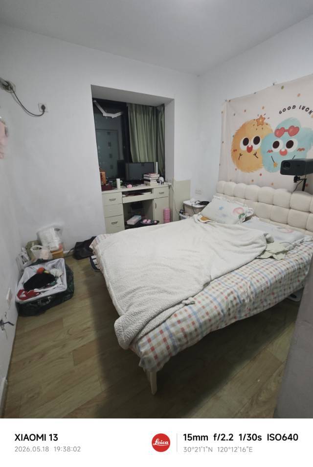 00后房东整租房源2