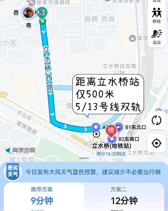 北京 昌平 | 北京北小区_3
