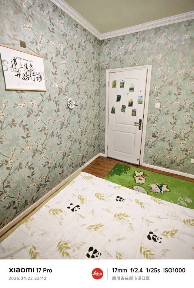 成都 温江 | 新尚天地-7栋_3