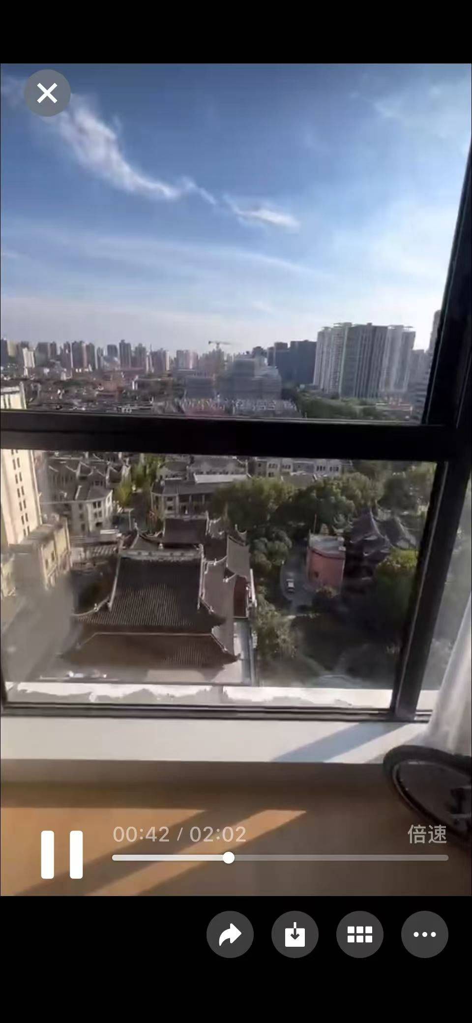 Huangpu 淮海中华大厦
