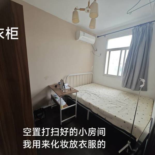 一个想回常州的人整租房源1